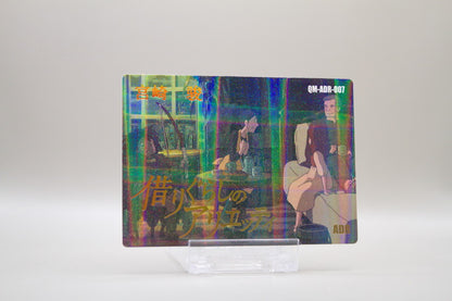 QM-ADR-007 - Arrietty – Die wundersame Welt der Borger