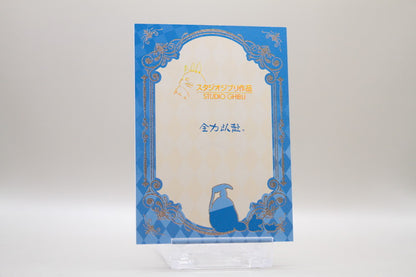 QM-BNR-001 - The Cat Returns / Das Königreich der Katzen