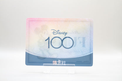 D100-HR10 - Mickey Mouse (It's kind of Fun to do the impossible)