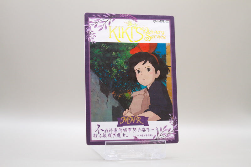 QM-MNR-007 - Kikis kleiner Lieferservice (Kiki)