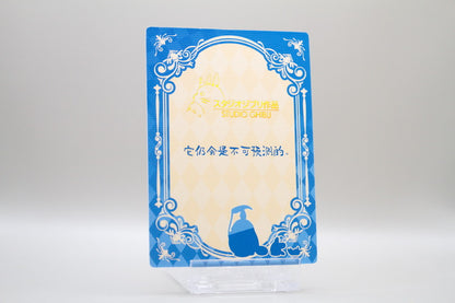 QM-MNR-007 - Kikis kleiner Lieferservice (Kiki)