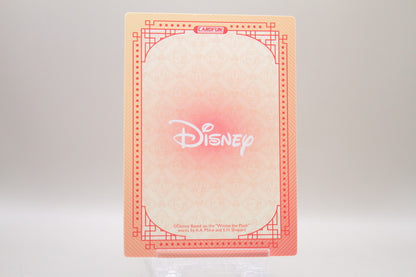 DSF01-SR21 - Christopher Robin