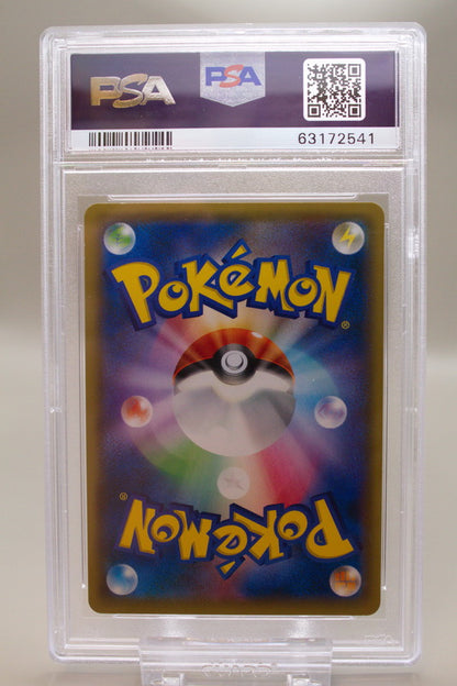 PSA 9 - Charizard