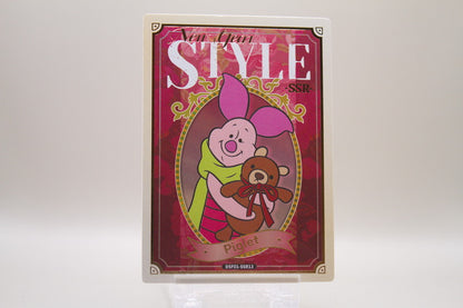 DSF01-SSR13 - Piglet