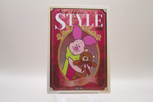 DSF01-SSR13 - Piglet