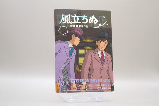 QM-QFR-002 - Wie der Wind sich hebt (Hayao Miyazaik Kaze tachino)