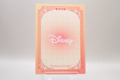 DSF01-SSR13 - Piglet