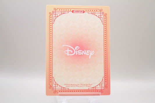 DSF01-SSR13 - Piglet