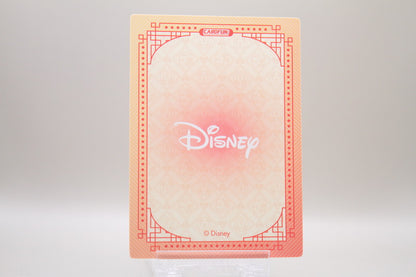 DSF01-SSR08 - Judy Hops