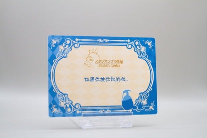 QM-RSR-003 - Der Junge und der Reiher