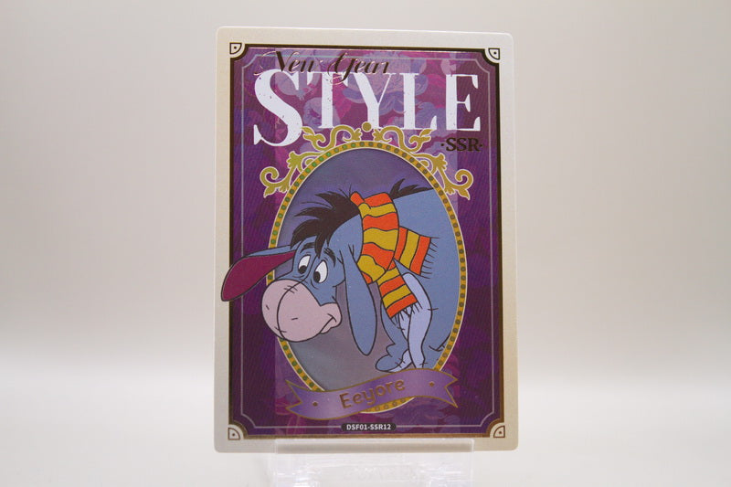 DSF01-SSR12 - Eeyore