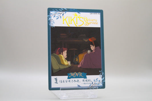 QM-MNR-002 - Kikis kleiner Lieferservice