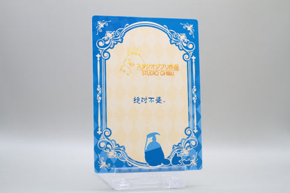 QM-MNR-002 - Kikis kleiner Lieferservice