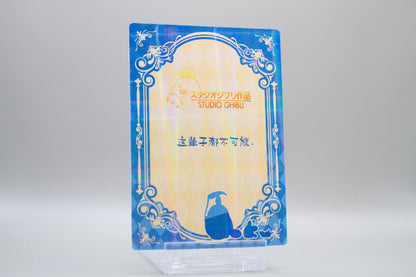 QM-GZR-009 - Prinzessin Mononoke