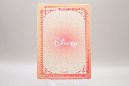 DSF01-SSR02 - Daisy Duck