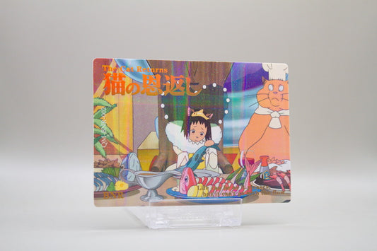 QM-BNR-002 - The Cat Returns / Das Königreich der Katzen