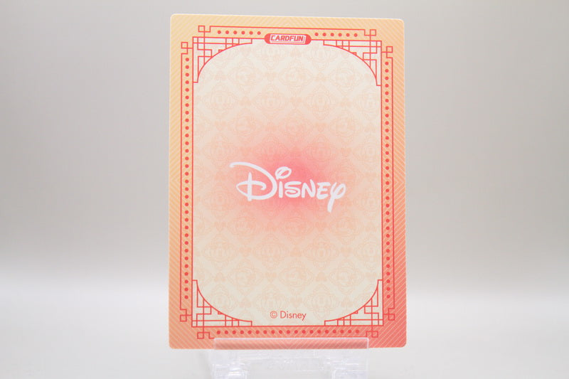 DSF01-SSR04 - Donald Duck