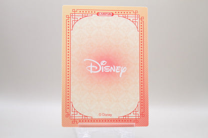 DSF01-SSR04 - Donald Duck