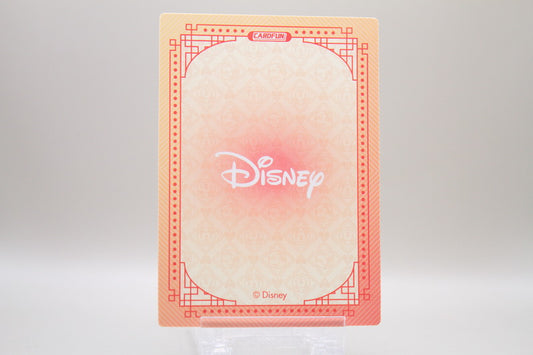 DSF01-SSR04 - Donald Duck