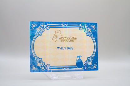 QM-BNR-002 - The Cat Returns / Das Königreich der Katzen