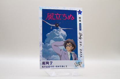 21 - The Wind Rises / Wie der Wind sich hebt
