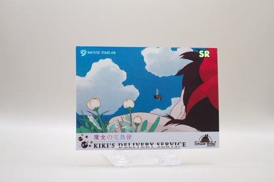 Movie Time-04 - Kiki's Delivery Service / Kikis kleiner Lieferservice
