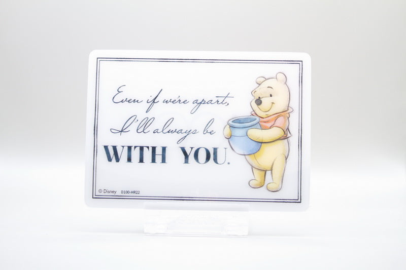 D100-HR22 - Winnie Pooh (Even if were apart, I'll always be with you)