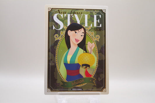 DSF01-SSR01 - Mulan