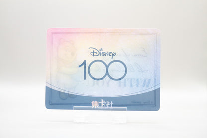 D100-HR22 - Winnie Pooh (Even if were apart, I'll always be with you)