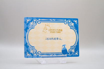 QM-FGR-005 - Nausicaä aus dem Tal der Winde