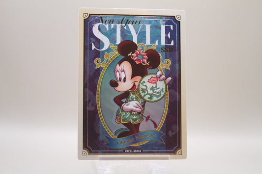 DSF01-SSR03 - Minnie Mouse