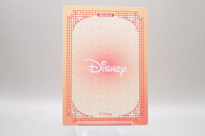 DSF01-SSR03 - Minnie Mouse