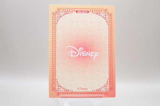 DSF01-SSR03 - Minnie Mouse