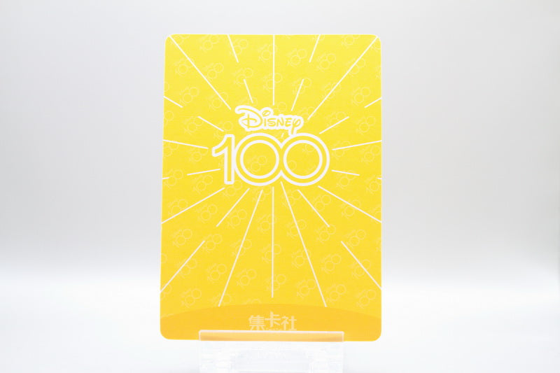 D100-SR07 - Wall-E