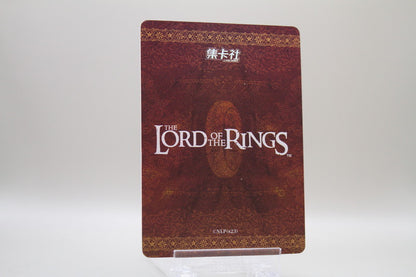 ZHW01-SSP08 - The Lord of the Rings