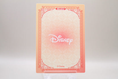 DSF01-SSR05 - Mickey Mouse