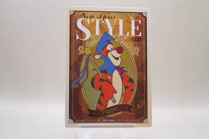 DSF01-SSR14 - Tigger