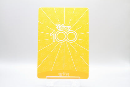 D100-SR02 - Pocahontas (This is the Path I choose)