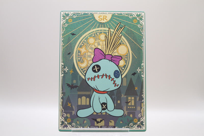 DM01-SR21 - Scrump