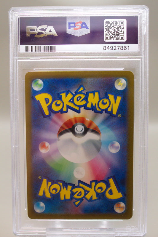 PSA 10 - Minun 066/062