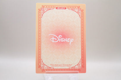 DSF01-SSR14 - Tigger