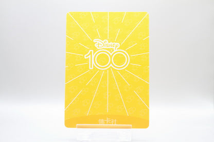 D100-SR03 - Simba