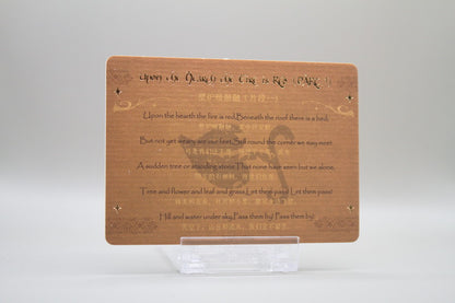 ZHW01-UR16 - Upon the hearth the fire is red