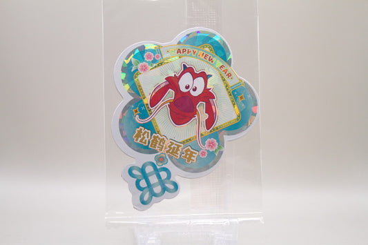 DSF01-PROMO - Mushu (sealed)