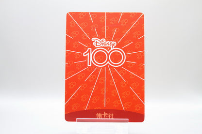 D100-SR29 - Timothy Q. Mouse