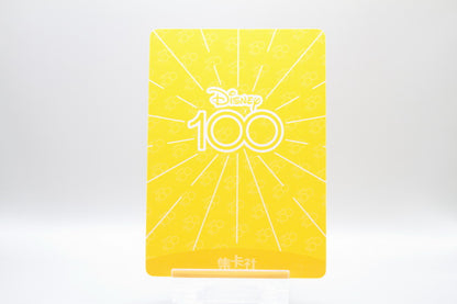 D100-SR05 - Woody