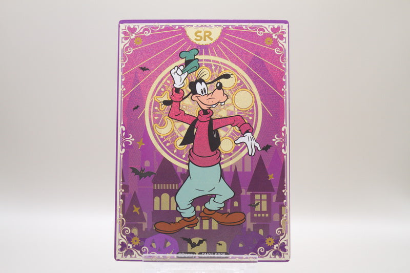 DM01-SR05 - Goofy