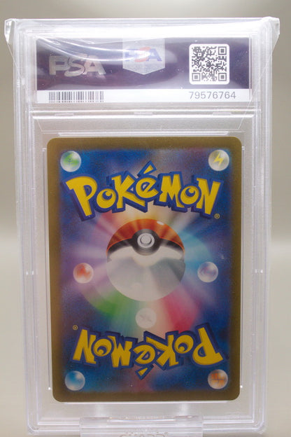 PSA 10 - Poliwhirl 176/165