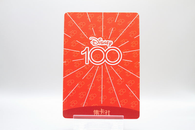 D100-SR34 - Jack-Jack Parr