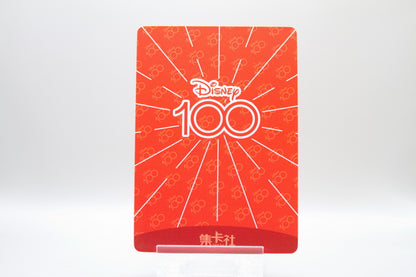 D100-SR34 - Jack-Jack Parr